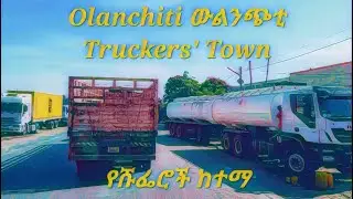 Ethiopian Towns - 4: Welenchiti / Olanchiti (115kms from Addis Ababa)