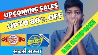 Flipkart The Big Billion Day 2021 | Amazon Upcoming Sale 2021 | Expected Sale Date & Offers Discount