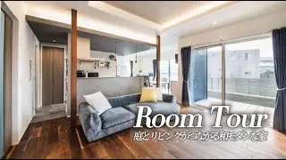 【ルームツアー/Room Tour】庭とリビングがつながる和モダンな家