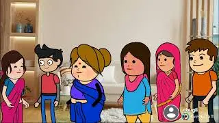 घर घर की कहानी।। पूरे परिवार में नोक झोंक बनी ही रहती हैं।। कभी सांस बहु तो कभी नंद भाभी।। देखिए ये 