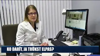Ko darīt, ja trūkst elpas?