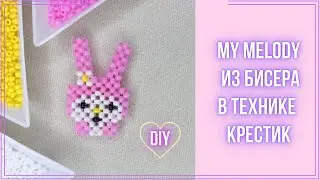 My Melody Beaded Cross Stitch Figurine Diy