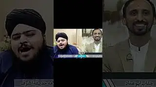 shia munazir ko jawab shia vs ahle sunnat Munazir e islam Sahibzada Muhammad Huzaifa Ashraf