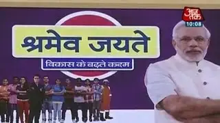 PM Modi to launch new web portal for labour industry