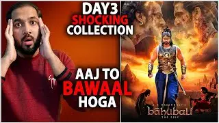Baahubali The Epic Day 3 Record Breaking Box Office Collection | Baahubali India Total Collection