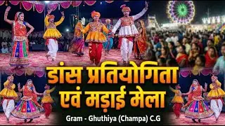 CG11 KUDARI Live Stream