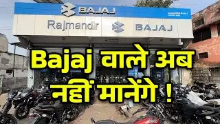 Bajaj वाले अब नहीं मानेंगे 🥳नई Bajaj Pulsar N160 2026 🇮🇳