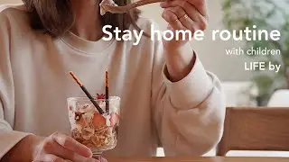 春休み中の子供と過ごす主婦の1日【おうち時間】/A day of spring break with children/SUB