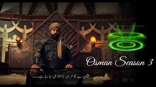 Osman Season 3 me kia Turgut ki entry hogi?