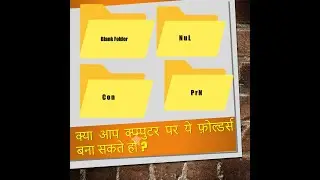 Blank Folder Icon on Computer Desktop | Bina Name Ka Folder Kaise Banaye #shorts