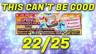 Beginner's Ticket OPENING! [Bleach Brave Souls]