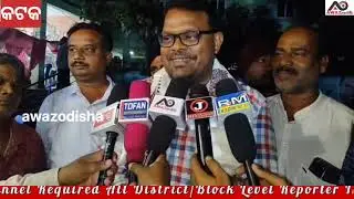 #କଟକ#ମା ବୁଢୀ ଜାଗୁଳାଇ ତ୍ରାମାଟିକ କମିଟି ଦ୍ଵାରା ଆୟୋଜିତ ଡ୍ରାମା ମଞ୍ଚସ୍ଥ#awaz odisha 