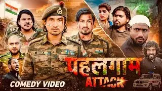 पहलगाम Attack | Republic Day Special| Reyaj Premi team | Mani Meraj Comedy | @HubScene1