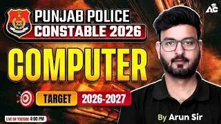 punjab police constable exam preparation 2026 computer | Computer by arun sir