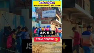 iCube Digital Irba,🤞RANCHI ✨||JSSC JE EXAM CENTRE || #jsscje #exam #jssc #jsscje2023 #shorts #viral