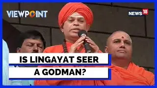 Karnataka News | What Is The Possibility Of Lingayat Seer Gettintg Questioned? | Latest News Today