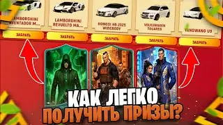 СЕКРЕТНЫЙ СПОСОБ ЗАРАБОТКА в ИВЕНТЕ на GRAND MOBILE - ФАРМ, КАРТА, ПРОХОЖДЕНИЕ на ГРАНД МОБАЙЛ