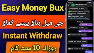 Easy Money Bux Telegram Bot || Withdraw Process All New Updates 
