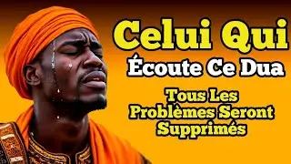 Celui Qui Écoute Ce Dua, Tous Les Problèmes Seront Supprimés Inchaallah !!