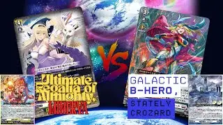 Ultimate Minerva vs B-Hero, Stately Crozard 全能の究極神器 ミネルヴァ vs 銀河英勇 ステイトリィ・クロツァード | Cardfight!! Area
