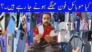 Budget Update Mobile Phone 2024 in Pakistan | Shershah Mobile Market Karachi