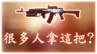 【Black Squad黑色小隊】HighLight(12)!Rank~試試AK12、AK74M?