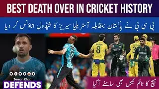 Zaman Khan Incredible Last Over Defending 6 Runs in BPL! Aus vs pak series schedule out 😱🏏