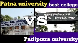 Patna university vs patliputra university which is better. patna university admission 2020. patliput