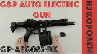 G&P Auto Electric Gun 083 (BK) - первое впечатление