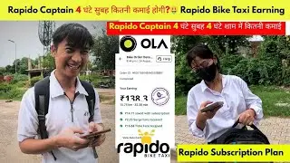 Rapido Captain Rider 🤑 Rapido Bike Taxi Earning ⏰Flexible working hour tricity