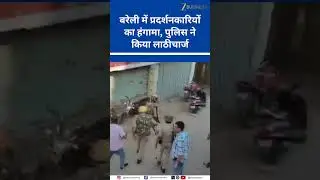 Bareilly Clash: Protest Turns Violent After Friday Prayers