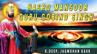 NASRO MANSOOR GURU GOBIND SINGH | K. DEEP, JAGMOHAN KAUR | SHABAD GURBANI