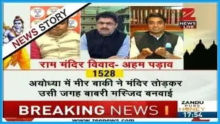 Taal Thok Ke | Can Ram Mandir issue be resolved through mutual understanding? | Part  2