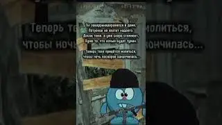 Мем из тик тока Fog/ #animation #memes #horror #tiktok #capcut #рек  #рекомендации