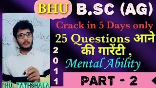 BHU # BSc. Ag (Mental Ability)  Fully Solved with best Analysis , PART - 2