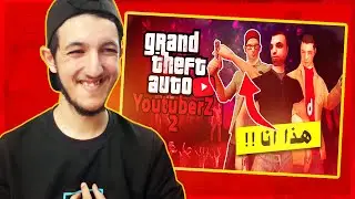 اليوتيوبر العرب في عالم من الزومبي🤣👌 رياكشن