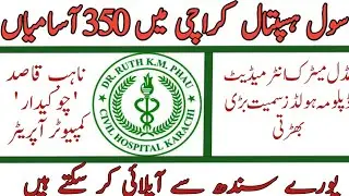 Civil Hospital Karachi 350+ jobs 2020 | Sindh jobs 2020 | jobs in civil hospital