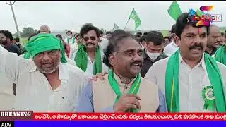 santosham tv 05 11 2021