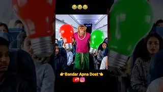 Bandar Bulb Bechne Gaya Tha - Tuntun Mausi Se Lafra ho gaya 😂 Funny Monkey Video #shorts #Aivlog #ai