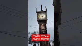 otaru clock tower; 4:15 PM ringing with steam 🚂🚂