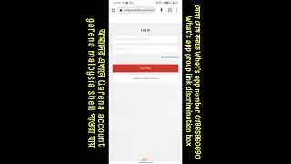 Garena my shell top up / Republic GG top up / Jamil technical  #freefire #huaweimethod