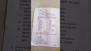 +3 1st semester EVS questions under Utkal University for 2021 students