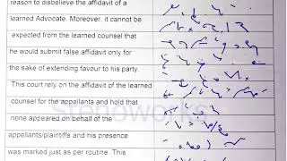 Legal Passage (civil Paragraph) Shorthand Dictation @ 80 WPM @Stenoworks