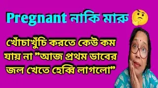 খোঁচাখুঁচির খেলা জমে উঠেছে চলো এই ফাঁকে দেখে আসি সাবুর পকোরা কেমন হয়েছে খেতে 😜@DiptiDebnath2.0 