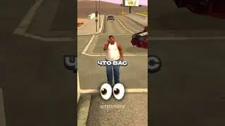 😨 WHAT HAPPENS IF YOU OWE CASINO MONEY IN GTA SAN ANDREAS? #gta #gta