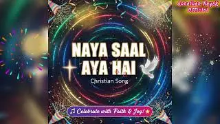 Naya Saal Aya Hai ✝️| New Year Christian Song| Hindi & English Remix Song 2026