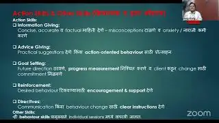Book 1 Unit 2(Prof.Swati)31st Jan