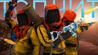 🔥🔥🔥Топовый чит на 133 девблог +ссылка в описаний🔥🔥🔥