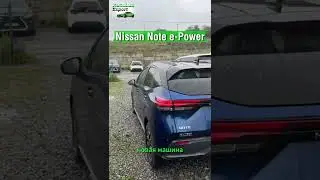 NISSAN NOTE E-POWER максимальная комплектация! ЦЕНА🔥