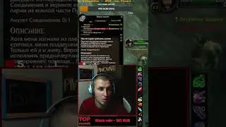 НЕ ПРОПУСТИ ЭТОТ КВЕС НА Wow classic #pivowar #classic #wow #Hardcore
